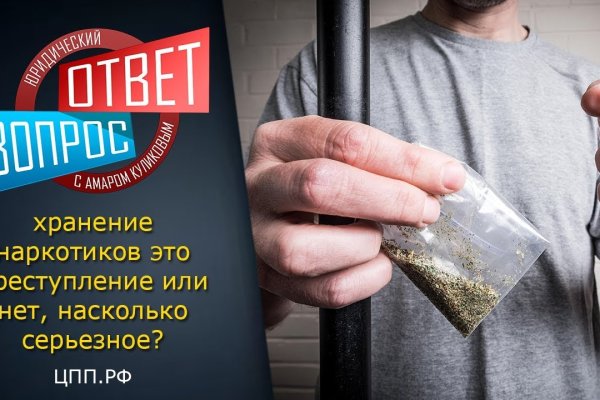 Омг омг через тор