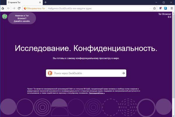 Омг омг оригинальная ссылка tor wiki online