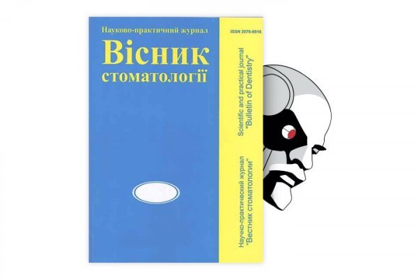 Омг ссылка omgbuystuff com