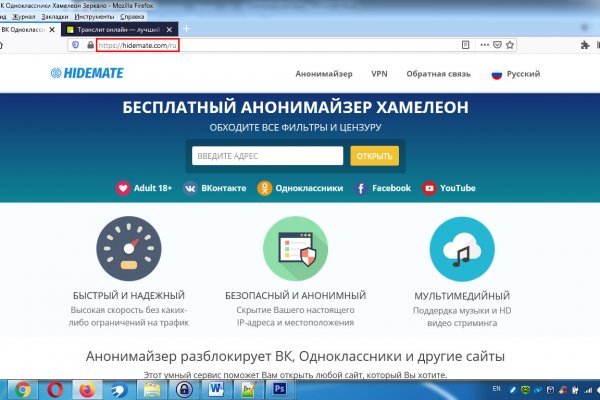 Ссылка омг омг в тор браузере omgomgweb